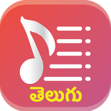 Telugu Songs Lyrics ícone