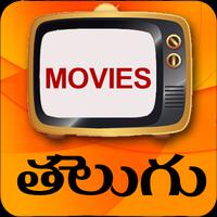 2 Schermata Telugu TV