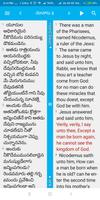 2 Schermata Telugu Bibles, BSI, KJV, Audio + English Bibles