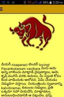 Cutie pie astrology(telugu). imagem de tela 2