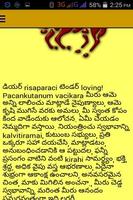 Cutie pie astrology(telugu). syot layar 3