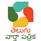 Telugu Live News icono