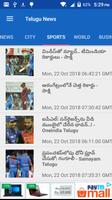 తెలంగాణ , ఆంధ్ర News Updates : Telugu News gönderen