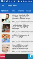 తెలంగాణ , ఆంధ్ర News Updates : Telugu News Ekran Görüntüsü 2