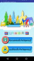 Poster TravelofSuphunburi