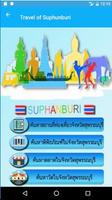 Travel of Suphunburi Plakat