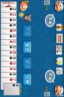 QQ欢乐斗地主(官方正式480*854) screenshot 1