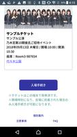 DigitalTicket 스크린샷 1