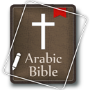 Arabic Bible APK