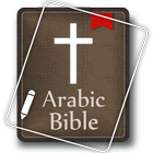 آیکون‌ Arabic Bible