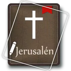 La Biblia de Jerusalén アプリダウンロード