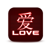 Love Messages & Love Quotes APK
