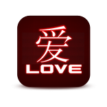 Love Messages & Love Quotes