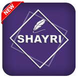 All in One Shayari | Shayari 2018 | Sher-O-Shayari