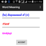 English Amharic Dictionary icône