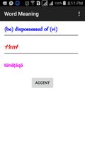 English Amharic Dictionary ポスター