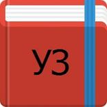 Порядок відряджень працівників