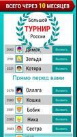 Тестовое приложение Affiche