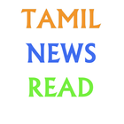 Tamil News Read 圖標