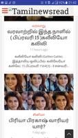 Tamil News Read imagem de tela 1