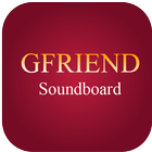 GFriend Audio Board 아이콘