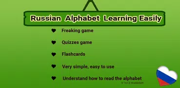 Изучение русского алфавита лег