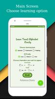 Learn Tamil Alphabet Easily -  Poster
