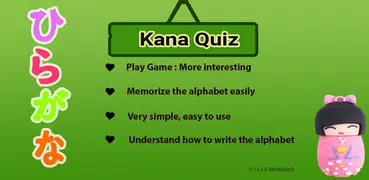 Kana Quiz (Study Hiragana & Ka