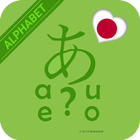 Kana Quiz 圖標
