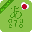 Kana Quiz Japanese APK