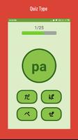 Kana Quiz 截图 2