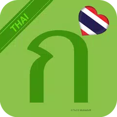 Learn Thai Alphabet Easily - T アプリダウンロード