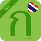 Thai Alphabet icône