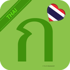 Thai Alphabet icon