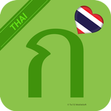 Thai Alphabet ícone