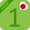 Japanese Number - Japanese 123 icono