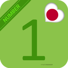 Japanese Number - Japanese 123 icon