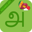 Learn Tamil Vocabulary Easily  APK