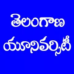 Results @ Telangana University APK 下載