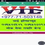 Vie