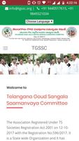 TGSSC poster