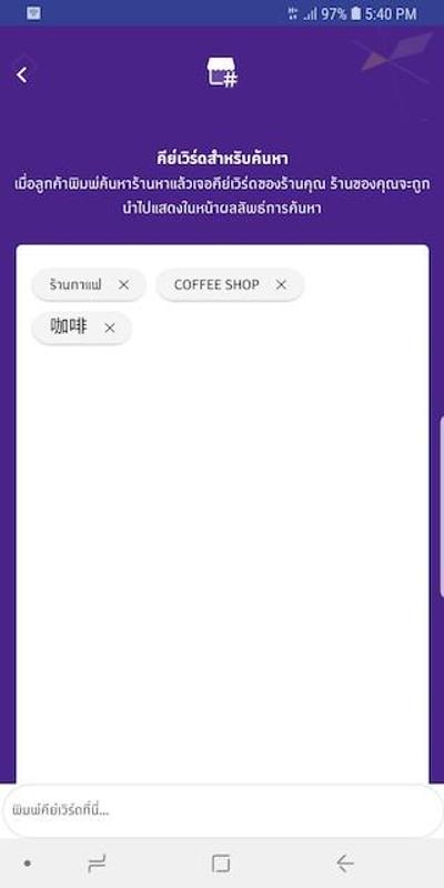 superseller 3.0 download Super seller for android apk download.