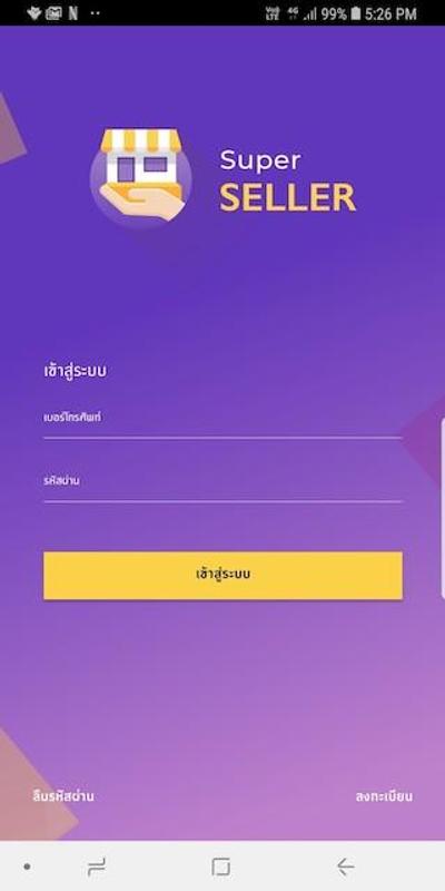 superseller 3.0 download Super seller for android apk download.