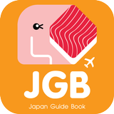 JGB -Japan Guide Book- icon
