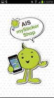 AIS mySticker Shop ポスター