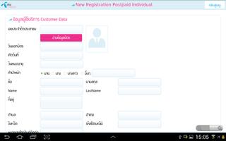 E-Register Internal screenshot 3