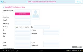 E-Register Internal स्क्रीनशॉट 3