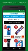 FamilyMart پوسٹر