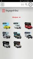 Mitsubishi Motors Sales App screenshot 2