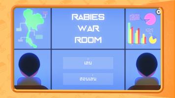 Rabies War Room الملصق